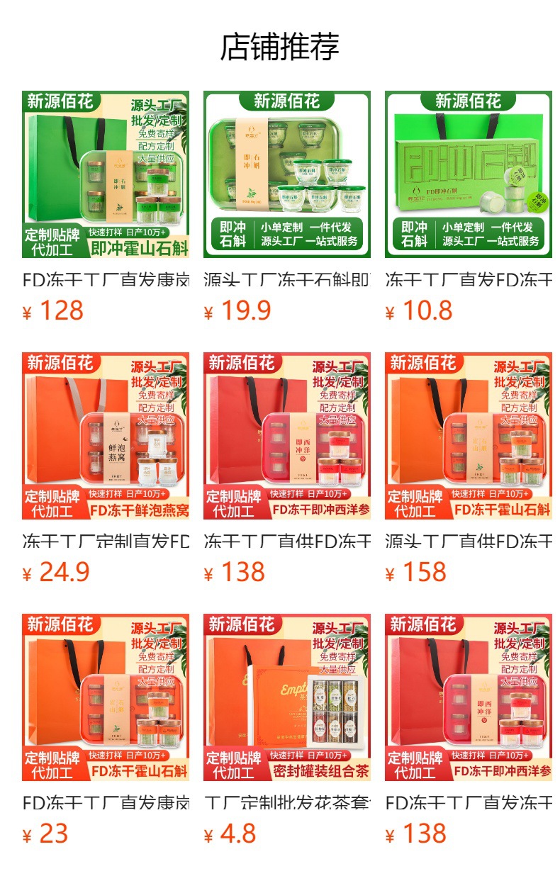 Freeze-Dried Bird's Nest (Yan Wo) — Ready-to-Eat Cubes, 28g Gift Box overview