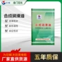 长城合成桶装正品润滑油
