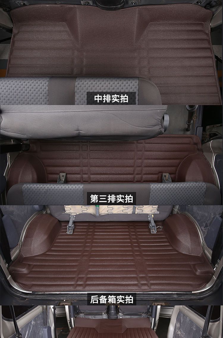 Wuling New Light 6390 Foot Mats Light S6391 Leather Foot Mats Wuling Light 6388 6389 Foot Mats