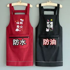 防水エプロン防水防油男女エプロンが可愛いです。