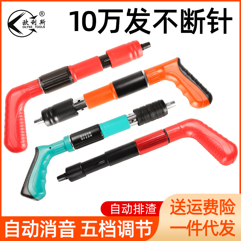 炮钉枪射钉枪迷你吊顶神器打钉射钉专用枪混凝土水泥墙气钉固定器