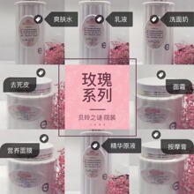 院线皮肤管理大瓶500毫升护肤品套装洗面奶面霜水乳液保湿