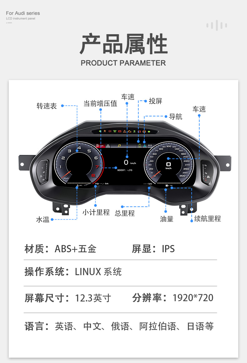Suitable for Audi A6/A7 Lcd Instrument Panel with Various Ui Styles, Multifunctional Car Modification Lcd Screen Upgrade