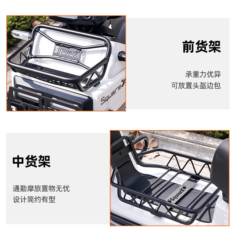 Suitable for Honda Squarex125 Guard Bar, Small Zuma Folding Tail Rack, Exhaust Bar, Front, Middle and Rear Racks, Lampshade Accessories