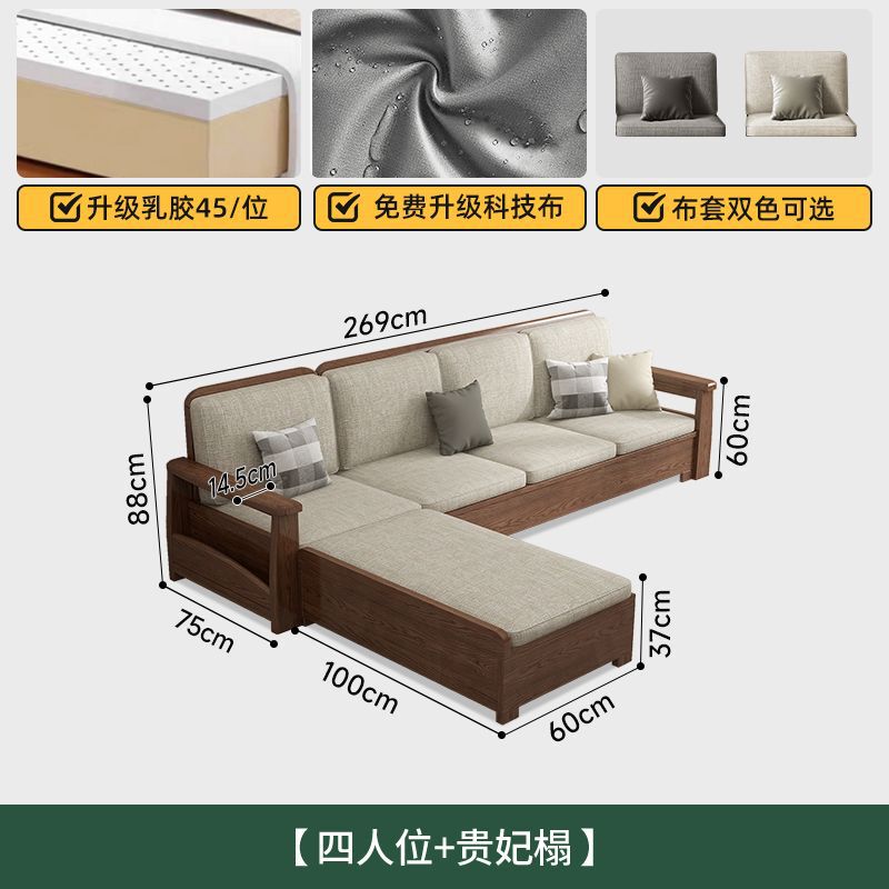白蜡木沙发实木沙发客厅沙发组合大小户型冬夏两用高箱储物沙发|undefined