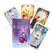 Mystical Manga Tarot ó 10.6*6.2