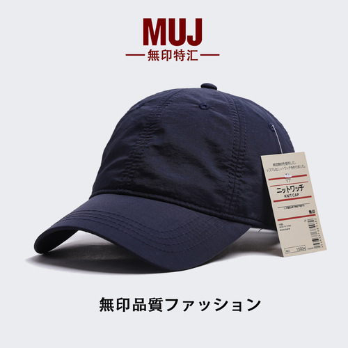 Unbranded Speed-Drying Baseball Cap for Men/Women, Waterproof Large-Cap Duckbill Hat, Summer Running Sun Hat