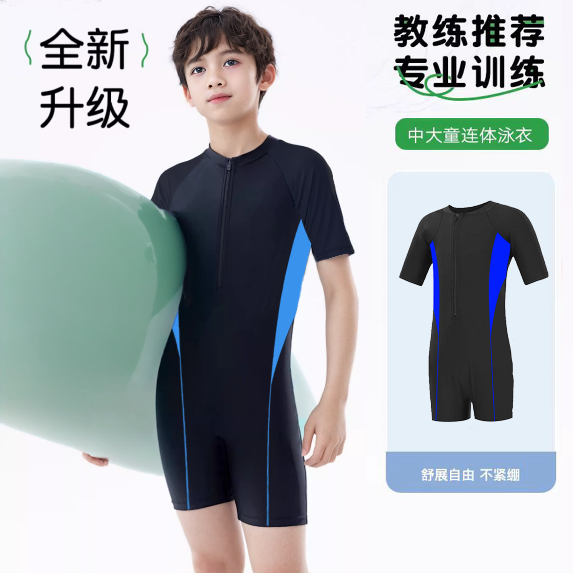 Children's Swimsuit Boys and Girls One-Piece Quick-Drying 2025 New Style Baby Boy Small, Medium and Large Kidsren Professional Sun Protection Swimming Equipment