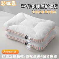 新款spa深睡记忆枕枕头枕芯护颈椎中高低纤维枕双人家用枕头批发
