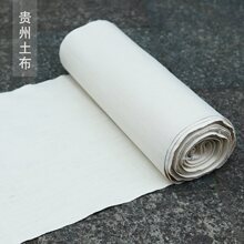 扎染白坯贵州土布草木染蜡染面料材料服装手工DIY