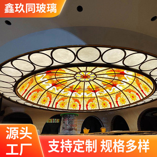Huizhou Church Large Stained Glass Dome Ceiling Doors and Windows Tiffany Vintage Doors and Windows with Stained Glass Inlay Dome
