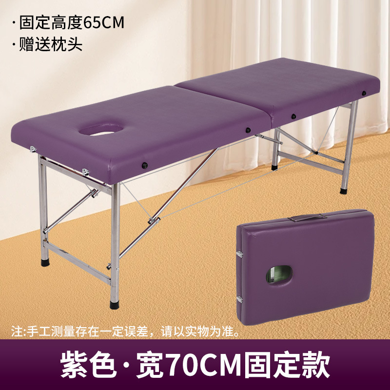 可折叠按摩床批发推拿理疗床幼儿园儿童检查床美容院专用美容床|undefined