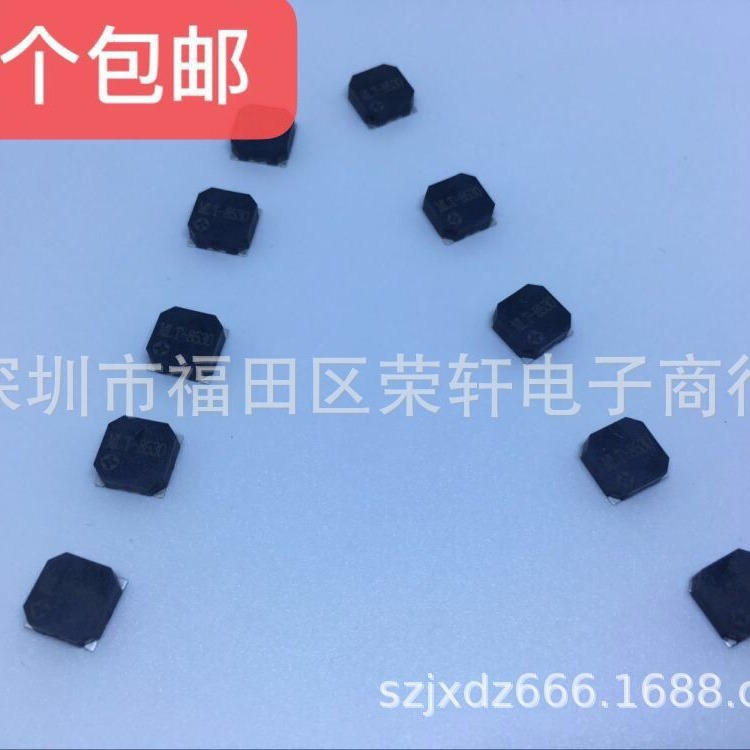 贴片有源蜂鸣器 MLT-9650  9.6*9.6*5.0mm3V 5V华能蜂鸣器 BUZZER
