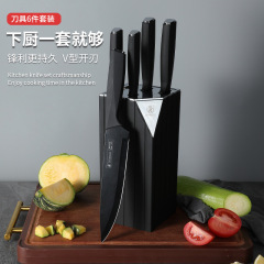 德国跨境厨房专用刀具套装家用切菜厨刀黑刃六件套刀组合全套批发