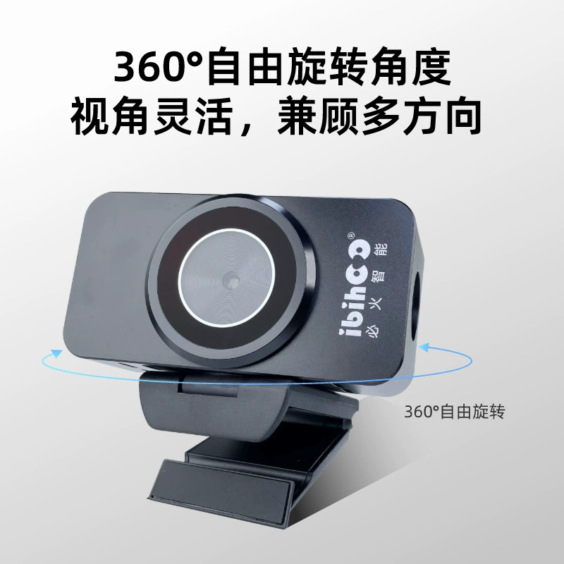 Умная камера видеонаблюдения, 5000W