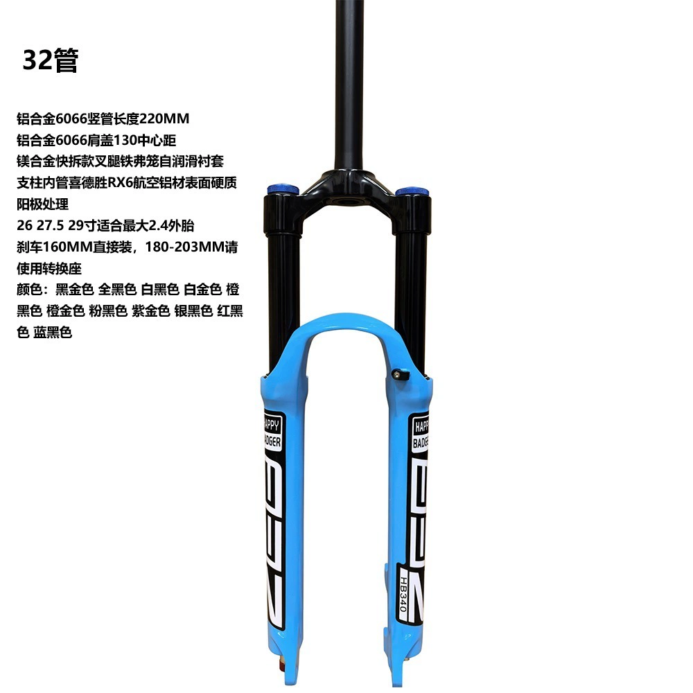 32-трубная велосипедная вилка с плоской головкой 26 27,5 29inch амортизирующая вилка для горного велосипеда газовая вилка из магниевого сплава вилка с давлением воздуха