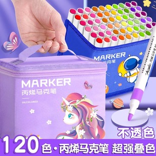 Acrylic Marker Pen Waterproof and Color-opaque Children's Art Special Graffiti Pen Art Brush Washable Quick-dry