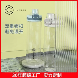 塑料杯;玻璃杯;运动水壶