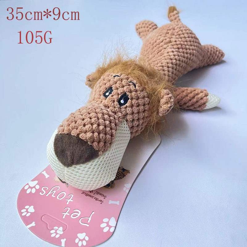 파파 라이온 (약 88G)