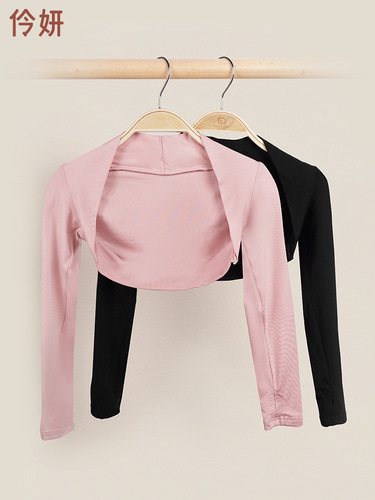 Children's Dance Shawl Practice Suit for Girls, Ballet Dance Form Examination Performance Sweatshirt, Modal Shoulder Cover