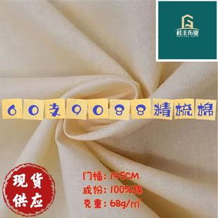 60֧9088����ȫ���󿗲� Ů�b�r���B��ȹ �ﲼȫ��ƽ������