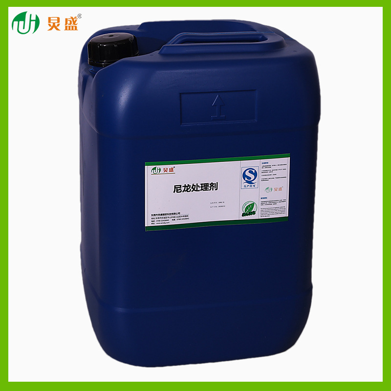 尼龙表面处理剂 PA-308 尼龙加25%玻纤手机壳喷PU光油PA促进剂