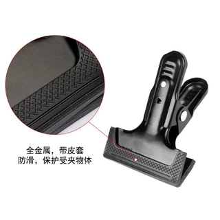 大力夹，背景夹支架
