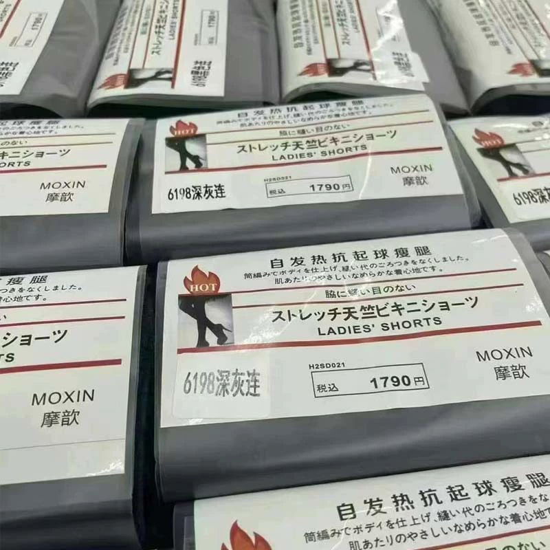 Осенние и зимние новые резьбовые леггинсы носки утолщенные