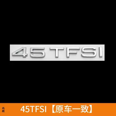 Car logo, drive emblem, 45 modified to 40TFSI - standard-45tfsi-same-as-original-car