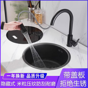 Black Rice Grain Embossed Sink Island Bar Mini Small Sink Stainless Steel Vegetable Sink Single Sink Small Size Under Counter