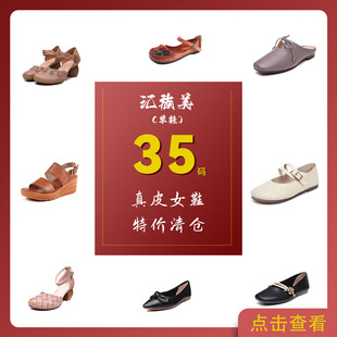 ���؃r��}���˲��Q��35�a��ƤŮЬ99Ԫ��a��Ь�͹Ŵ��ļ���Ь