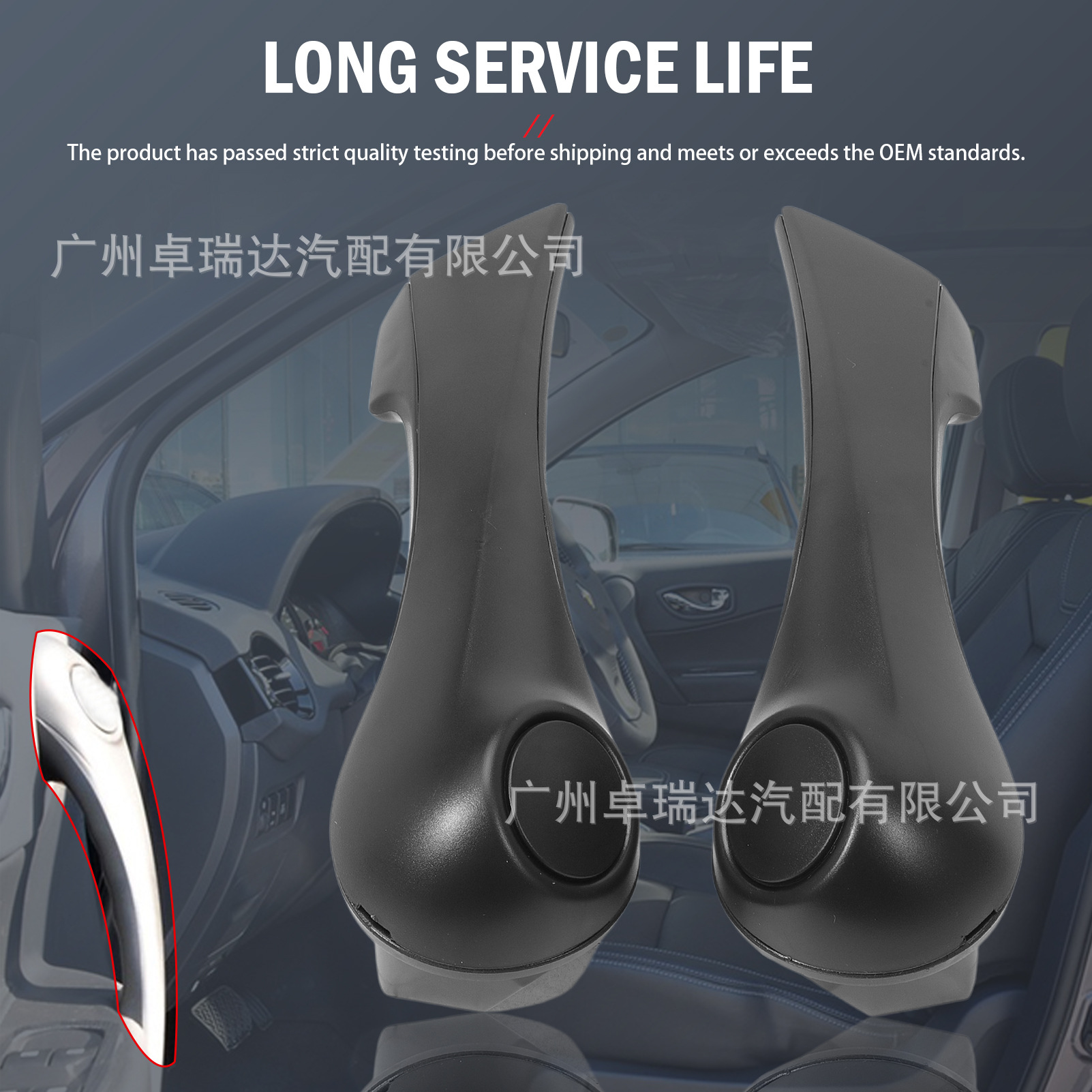 7701475316 Pair of Interior Door Handles Suitable for Renault Megane2 Door Handles 7701475315