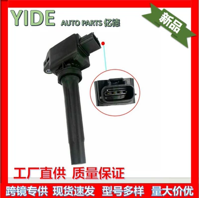Alovlanma bobini (Babinalar) ignition coil high