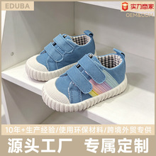 男女宝宝魔术贴帆布鞋软底饼干头小童休闲百搭板鞋幼儿园室内鞋