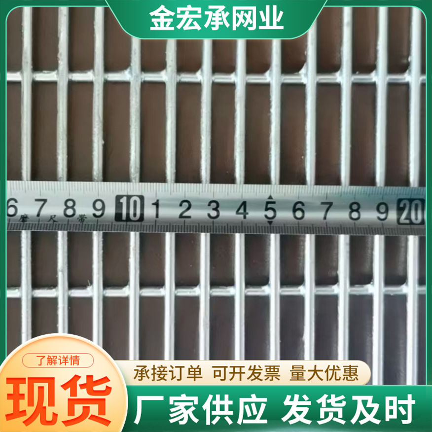 厂家热镀锌片建筑钢网加粗加厚防护网镀锌钢丝家用防锈镀锌铁丝网