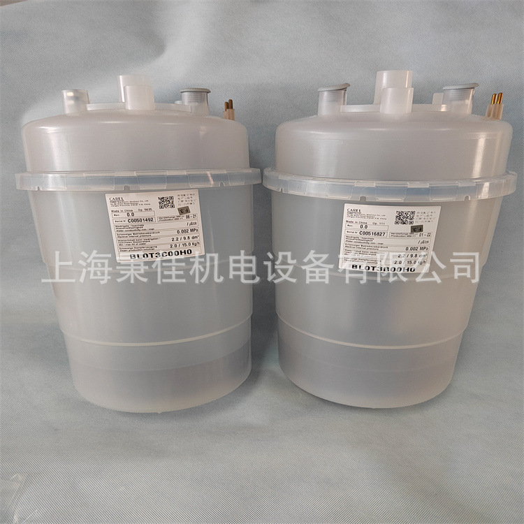 CAREL加湿桶BL0T3B00H2 BLOT3BOOH2 BLOT3BOOHO卡乐15KG加湿罐