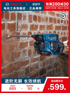 Bosch electric hammer electric pick impact drill multifunctional concrete professional power tool brushless electric hammer GBH180-LI