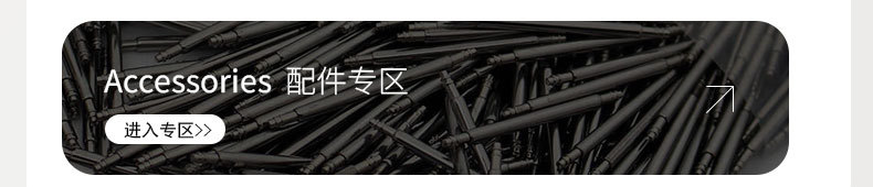 详情页头_08.jpg
