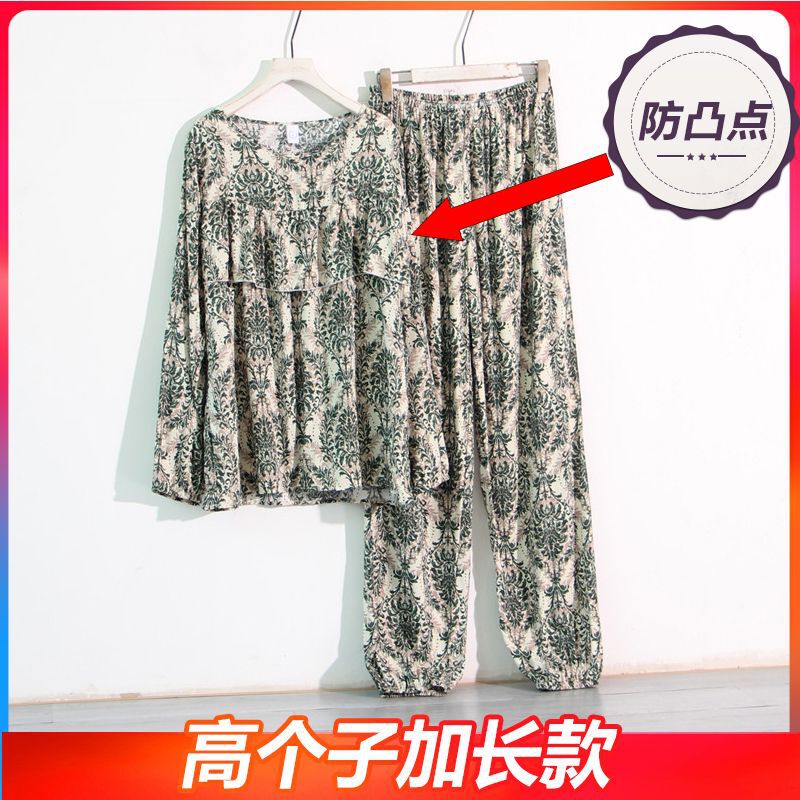 180 women's pajamas thin loose extended version long sleeve suit spring and summer artificial cotton cotton silk anti-bump (high)
