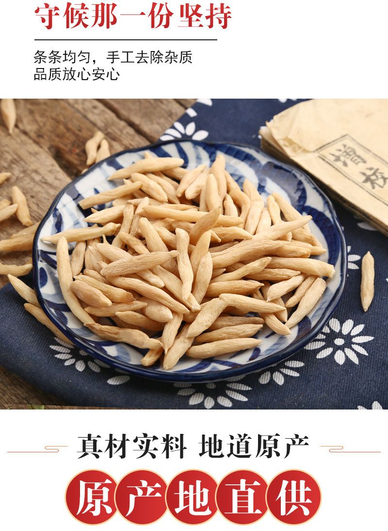 Sichuan Mai Dong (Ophiopogon japonicus) — Dried Food Herb for Tea & Soup, 500g specifications