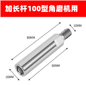 100グラインダー圧板万用改造ヘッド切断機部品大全通用ナットねじ研削機圧蓋|undefined