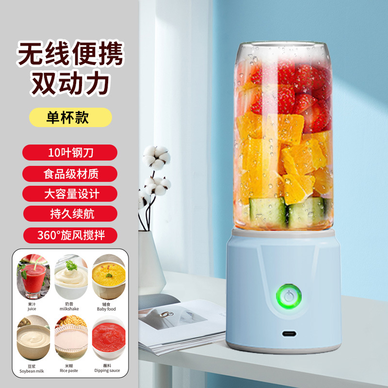 Nuevo estilo transfronterizo hogar pequeño extractor de jugo portátil suplemento de jugo de alimentos exprimidor multifuncional fábrica de origen