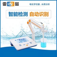 �Ϻ��״�DDS-307��̨ʽ���@�����늌��ʃx �߼�ˮ�y��  ����