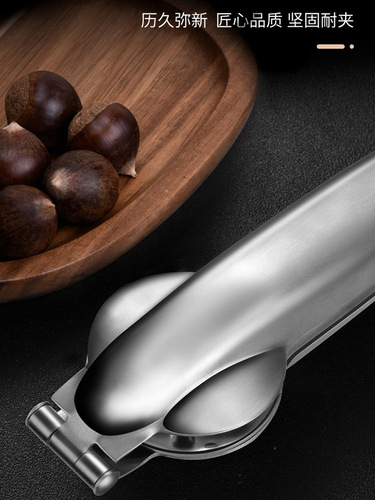 Chestnut Clip Stainless Steel Chestnut Opener Cross Nut Sheller Chestnut Peeling Knife Household Walnut Chestnut Clip