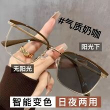 新款商务感光变色眼镜防蓝光镜近视眼镜框斯文女士眼镜框抖音直播