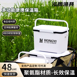 钓箱;冰袋冰包;其他垂钓用品