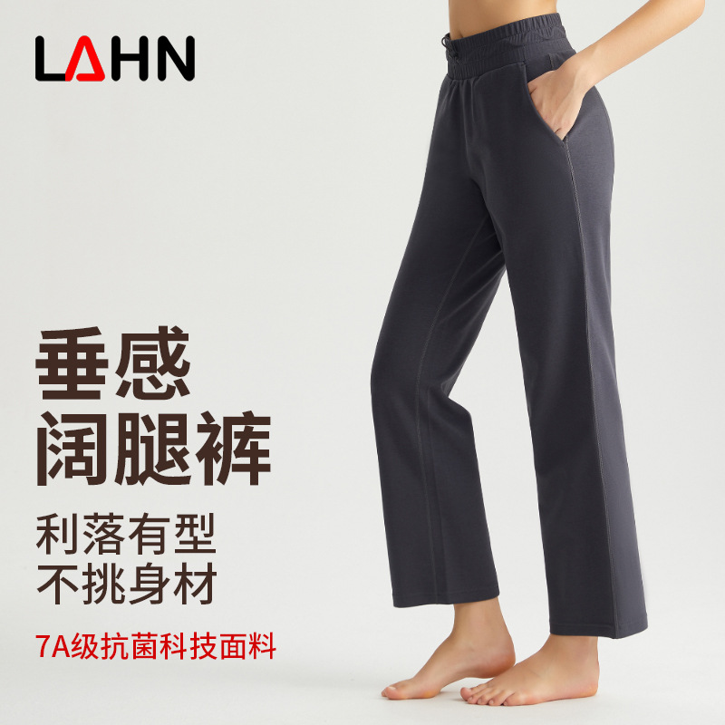 Weiman Casual Sports Wide-Leg Pants for Women, High-End Loose Simple Straight Pants, Elastic Drawstring High-Waisted Yoga Pants