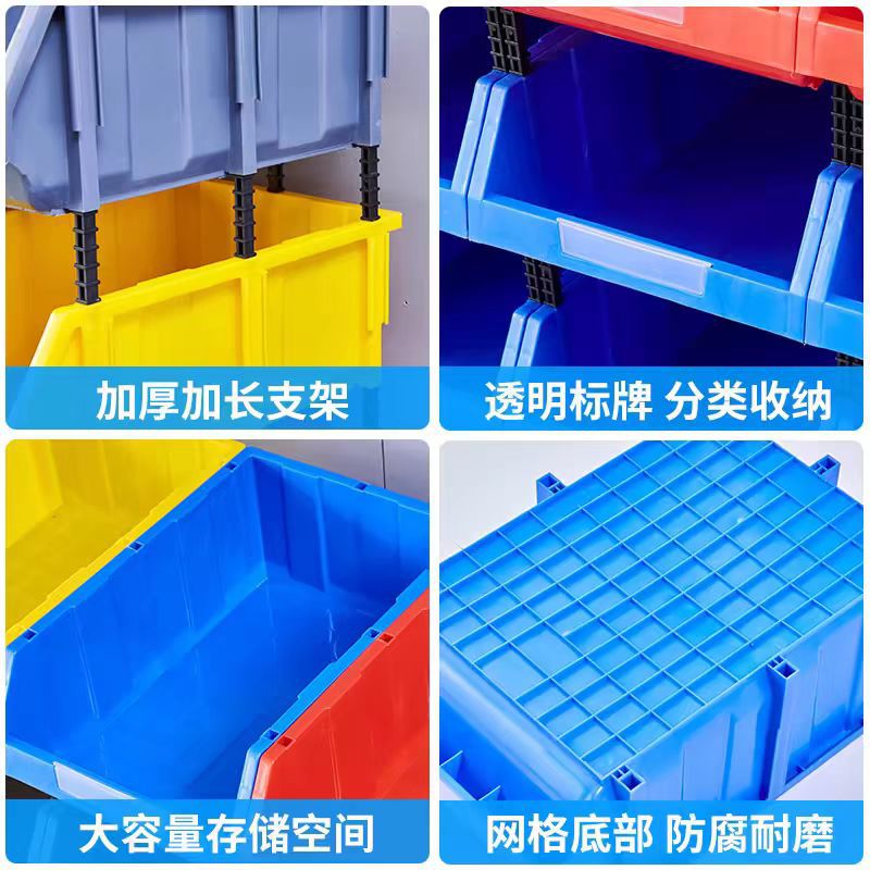 棚斜口分類部品箱プラスチック組合せ式部品箱金物箱ねじ箱部品収納箱