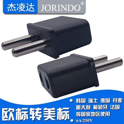 欧标电源旅行转换器EU4.8MM欧标2脚转美标两扁孔电源转换插头插座