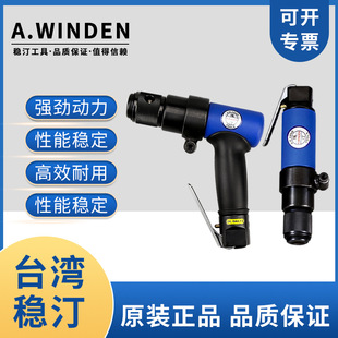 Spot genuine stable pneumatic shovel WJI-100 gun type air shovel WJI-111 straight handle pneumatic shovel